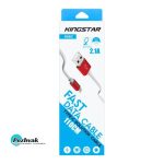 کابل شارژ کینگ استار مدل K66C